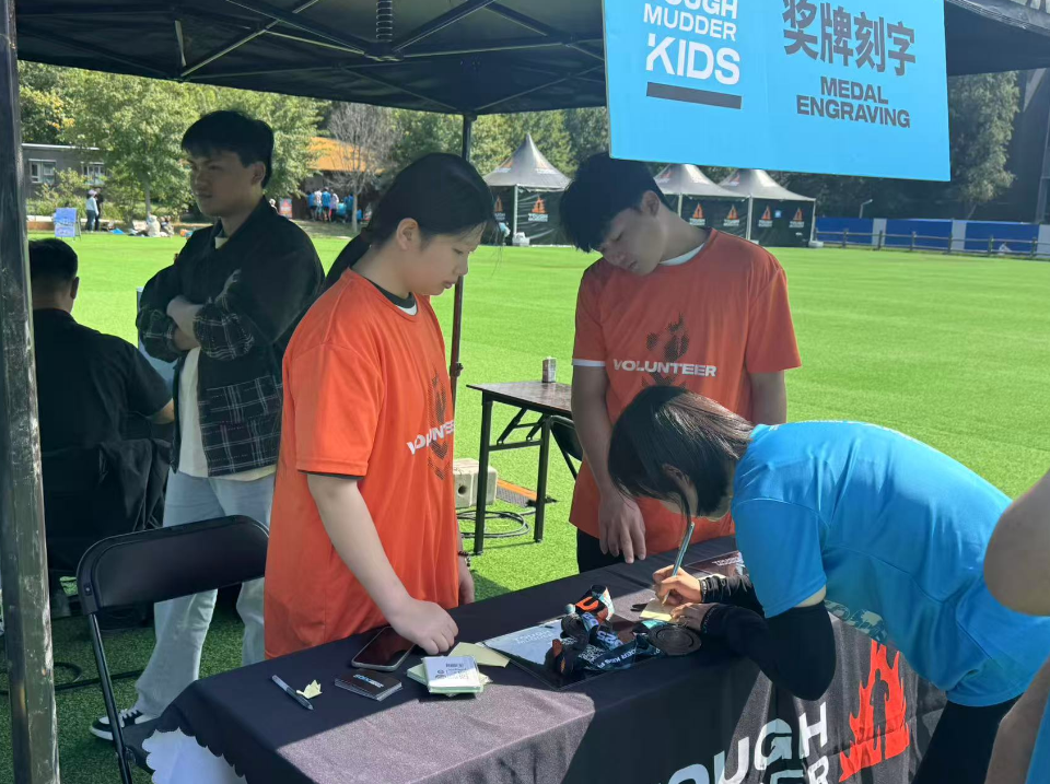 微信图片_20250923090851